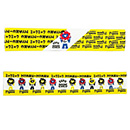 EXPOマフラータオル