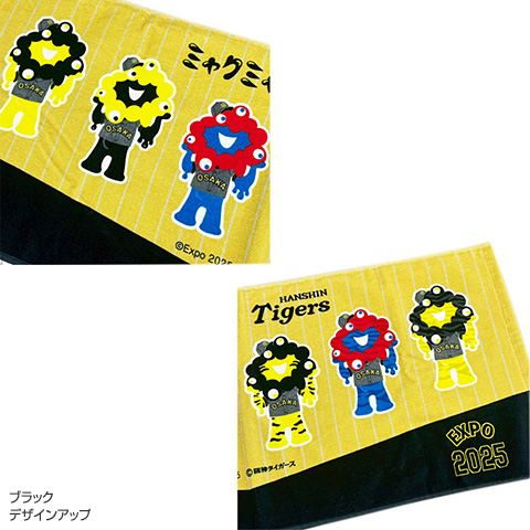 阪神タイガース ミャクミャクコラボ フェイスタオル マフラータオル