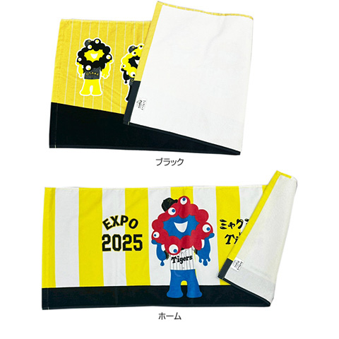 血も涙も拭うぞ！フェイスタオル Ado 新品未開封 新品、未開封品【正規品】Ado血も涙も拭うぞ！フェイスタオル