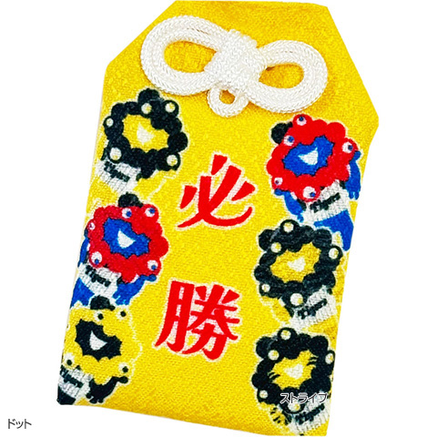 稀少 ＊ タイ　年代物　御守り 稀少 ＊ タイ 年代物 御守り
