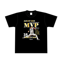 35.才木投手 2025年8月度大樹生命月間MVP賞 Ｔシャツ★受注生産品★