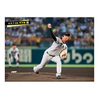 ブロマイド 9/9 T-DB No.1　41村上