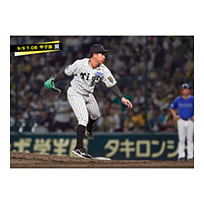 ブロマイド 9/9 T-DB No.5　18伊原