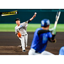 ブロマイド 9/11 T-DB No.1　49大竹