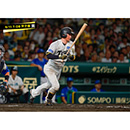 ブロマイド 9/11 T-DB No.3　5近本