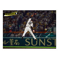 ブロマイド 9/14 T-D No.3　51中野