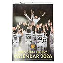 阪神タイガース　カレンダー2026（壁掛けタイプ）