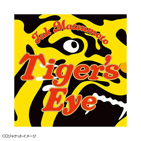 〚非売品〛阪神タイガース2021年シーズンメモリアルDVD Amazon | 阪神タイガース 2021年カレンダー 壁掛け A2 CL-585