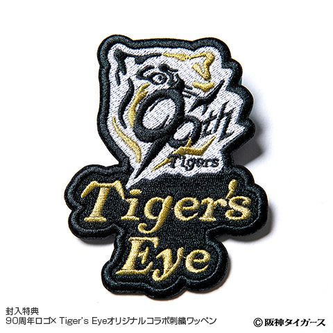 〚非売品〛阪神タイガース　2022年シーズンメモリアルDVD 非売品〛阪神タイガース2022年シーズンメモリアルDVD