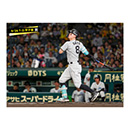 ブロマイド 9/26 T-D No.2　8佐藤（輝明）