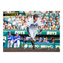 ブロマイド 9/27 T-D No.2　5近本