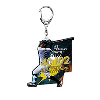 2025年 佐藤輝明選手 本塁打王＆打点王記念 キーホルダー★受注生産品★