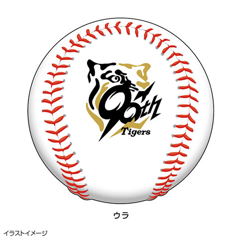 2025年 佐藤輝明選手 本塁打王＆打点王記念 ケース付きボール☆受注