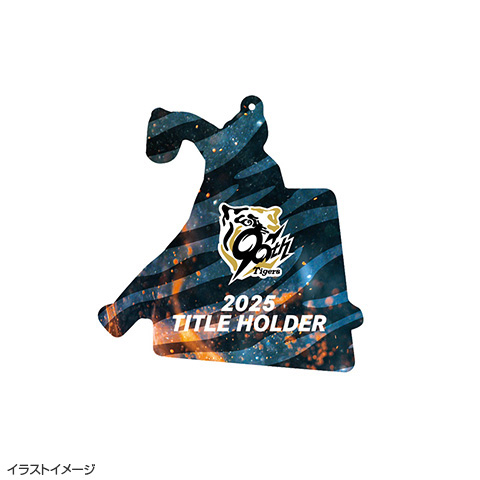 阪神タイガース 才木浩人 最優秀防御率記念グッズセット Lサイズ5点セット☆新品 2025年 才木投手 最優秀防御率記念 キーホルダー☆受注生産品☆ - 阪神