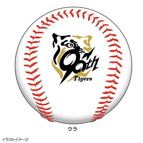 2025年 才木投手 最優秀防御率記念 ケース付きボール☆受注生産品