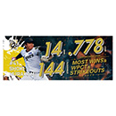 2025年 村上投手 最多勝＆最高勝率＆最多奪三振記念 フェイスタオル★受注生産品★