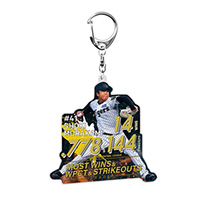 2025年 村上投手 最多勝＆最高勝率＆最多奪三振記念 キーホルダー★受注生産品★