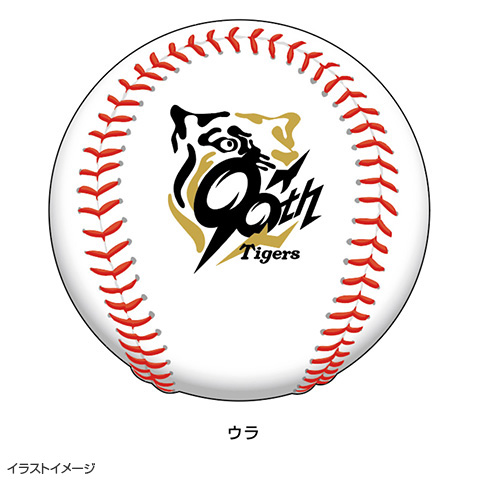 2025年 村上投手 最多勝＆最高勝率＆最多奪三振記念 ケース付きボール