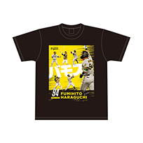 原口文仁選手引退記念Tシャツ★受注生産品★