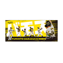 原口文仁選手引退記念フェイスタオル★受注生産品★