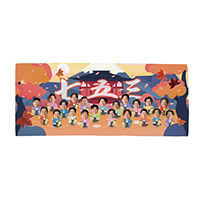 七五三 フェイスタオル