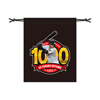 大山選手 1000試合出場記念 巾着