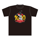 大山選手 1000試合出場記念 Tシャツ