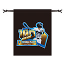 佐藤輝明選手 100本塁打記念 巾着