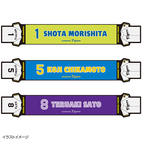 SALE】ユニフォーム型マフラータオル - 阪神タイガース公式オンライン