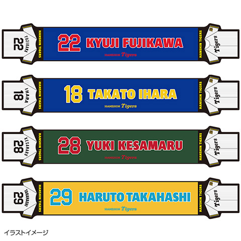 SALE】ユニフォーム型マフラータオル - 阪神タイガース公式オンライン