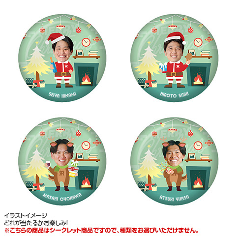 全21種）クリスマス シークレット缶バッジ 2025 - 阪神タイガース公式