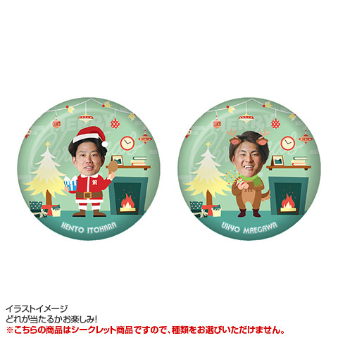 全21種）クリスマス シークレット缶バッジ 2025 - 阪神タイガース公式