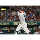 ブロマイド 10/17 T-DB No.2　8佐藤（輝明）