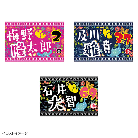 最終値下げ‼️阪神タイガース　2025沖縄キャンプ限定ユニフォーム 5番近本 最終値下げ‼️阪神タイガース 2025沖縄キャンプ限定ユニフォーム 5番近本