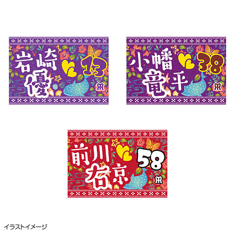 T-SHOP限定】2026沖縄キャンプ 選手ネームスクエア缶バッジ☆受注生産