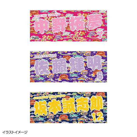 未開封】 阪神タイガース 2024 沖縄 キャンプ A&W コラボ 4点セット 未