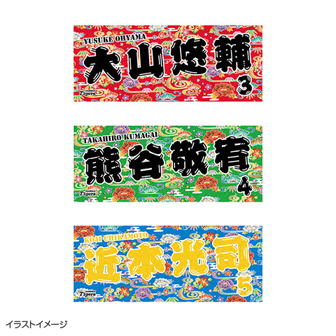 T-SHOP限定】2026沖縄キャンプ フェイスタオル☆受注生産品☆ - 阪神