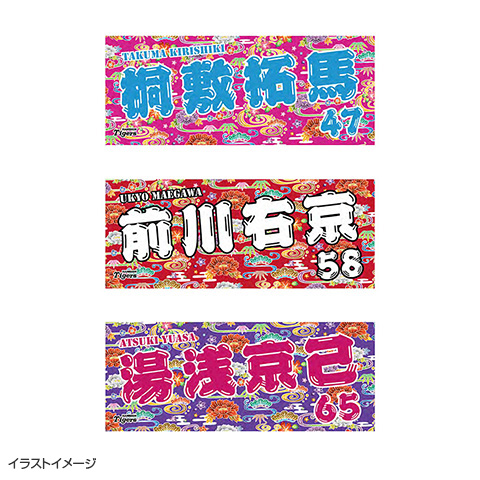 T-SHOP限定】2026沖縄キャンプ フェイスタオル☆受注生産品☆ - 阪神
