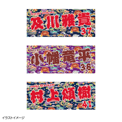 未開封】 阪神タイガース 2024 沖縄 キャンプ A&W コラボ 4点セット 未