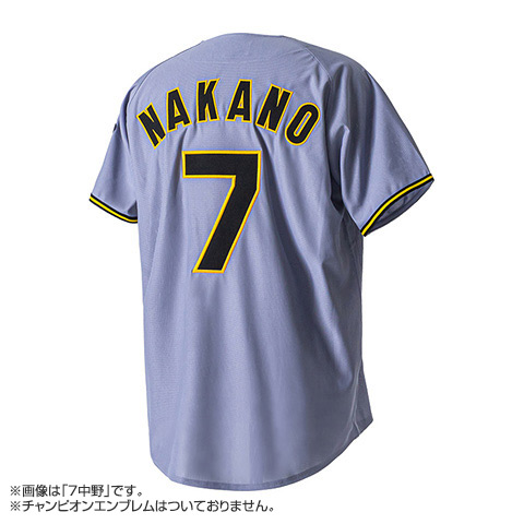 HANSHIN Tigers ビジター レプリカユニフォーム 先行受注】レプリカユニフォーム（ビジター）背番号あり - 阪神
