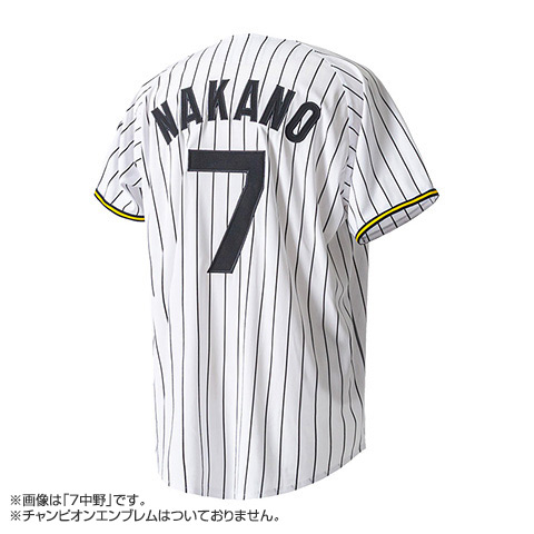 先行受注】レプリカユニフォーム（ホーム）背番号あり - 阪神