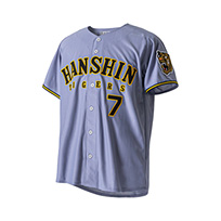 レプリカユニフォーム（ビジター）背番号あり