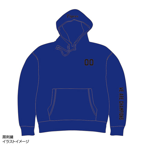 ☆ファンクラブ限定☆ネーム刺繍パーカー マリンブルー - 阪神