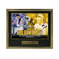 【T-SHOP限定】41.村上頌樹投手 2025三井ゴールデン・グラブ賞受賞記念 直筆サイン入りA3フォト特大パネル【BBM】★受注生産品★