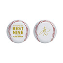 2025年 ベストナイン受賞記念 ロゴボール★受注生産品★