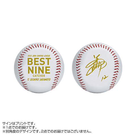 2025年 ベストナイン受賞記念 ロゴボール☆受注生産品☆ - 阪神