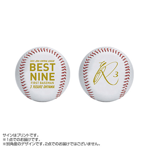 アンカーホッキング社45周年記念ボトル【ベースボール（野球ボール）デザイン】 アンカーホッキング社45周年記念ボトル【ベースボール（野球ボール