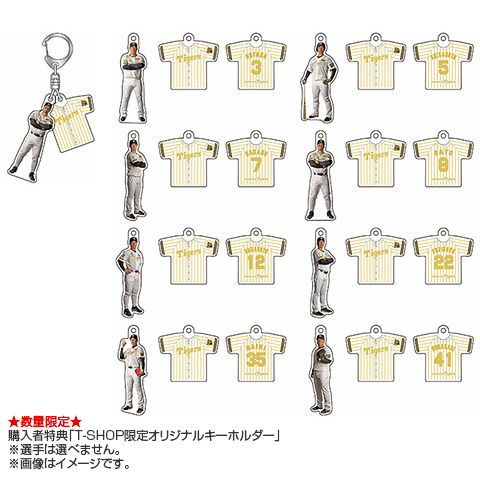 ◎先着特典◎レプリカユニフォーム（ホーム）背番号なし - 阪神 
