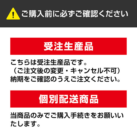 プロコレバッティングコート（半袖） 背番号あり☆受注生産品☆ - 阪神