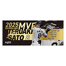 2025年 JERA セントラル・リーグ年間MVP記念 フェイスタオル★受注生産品★